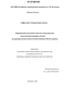        :      Maersk Logistics