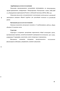       :      Maersk Logistics