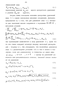    dun/dt = F(un-1, un, un+1) (n C Z)       