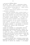    dun/dt = F(un-1, un, un+1) (n C Z)       