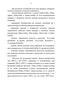    -   T1B3C6_2-A1B3C6_2 (A - Cu, Ag; B - In, Ga; C - S, Se2)