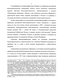   -   1861-1914 .:    
