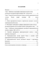         1861-   1917 . - 