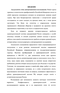         1861-   1917 . - 