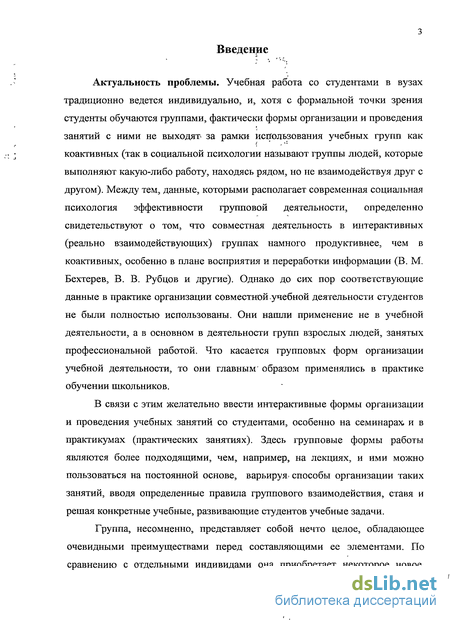 Контрольная работа по теме В.М. Бехтерев и его вклад в экспериментальную психологию