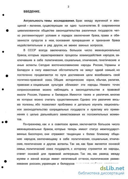 Статья Расторжение брака и признание брака недействительным \ КонсультантПлюс Опубликовать в социальных сетях