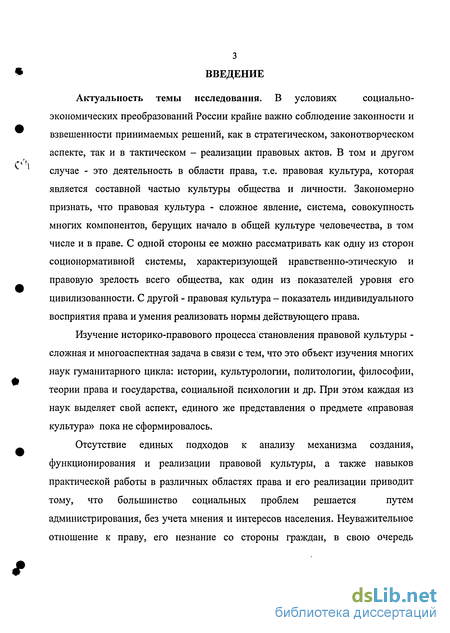 Контрольная работа по теме Культура личности и культура общества