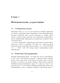     (770), K*(892)  (1020)   ep  HERA   H1