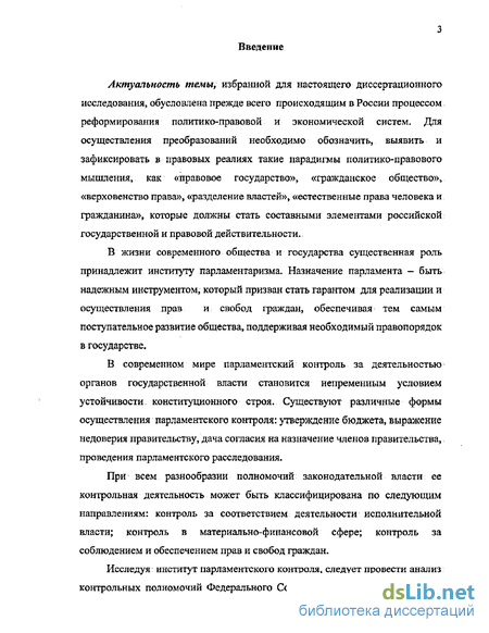 Контрольная работа по теме Становление и развитие института гражданства в Древнем Риме