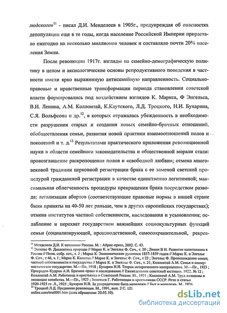 Учебное пособие: Аксиологические основы поведения