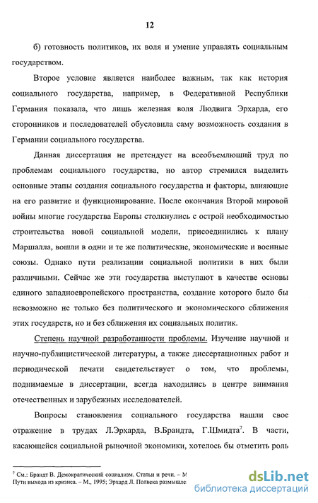 Реферат: Культорологическая роль экспозиции центрального музея древнерусской культуры и искусства им. Андрея Рублева Спасо-Андронниковского монастыря