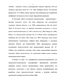      (Nav1.8)     -