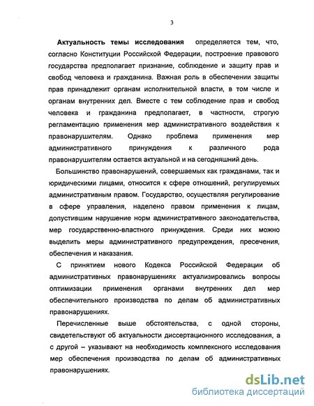 Контрольная работа по теме Ценностные дисциплины Трейси и Вирсемы