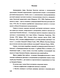        Potentilla L.,   -  