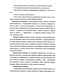        Potentilla L.,   -  