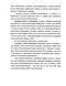       Potentilla L.,   -  