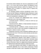        Potentilla L.,   -  
