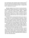        Potentilla L.,   -  