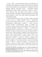        XIX -  XX . :   ,   
