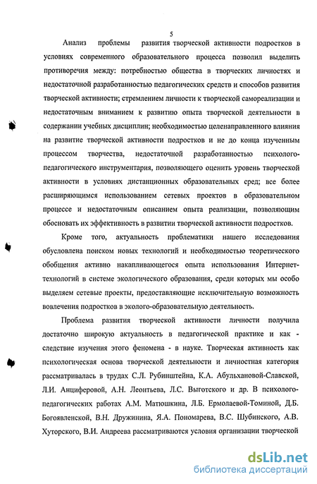 Статья: Знание, псевдознание, креативность, практика (на примере технологий синтеза петрофизического и литологического знания)