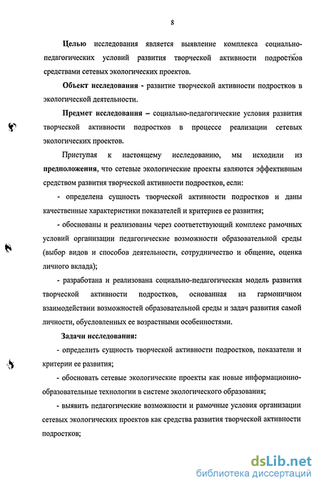 Статья: Знание, псевдознание, креативность, практика (на примере технологий синтеза петрофизического и литологического знания)