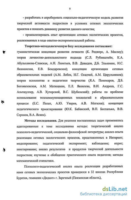 Статья: Знание, псевдознание, креативность, практика (на примере технологий синтеза петрофизического и литологического знания)