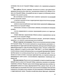  (Charadrii)   : , ,  