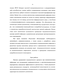      -  Streptoroccus pneumoniae