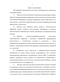      -  Streptoroccus pneumoniae