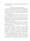      -  Streptoroccus pneumoniae