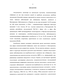      -  Streptoroccus pneumoniae