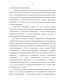      -  Streptoroccus pneumoniae