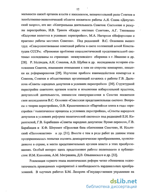 Контрольная работа по теме Экономические проблемы Иркутской области