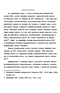        XIX . (    ) 