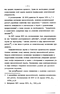        XIX . (    ) 