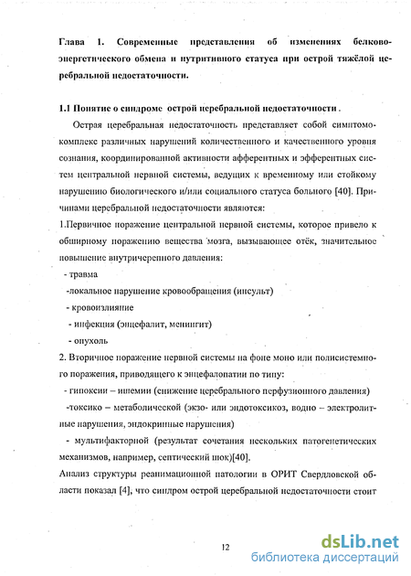 Контрольная работа по теме Основные принципы координированной деятельности центральной нервной системы