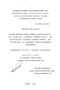     (icorium endivia L. Var crisrum Lam.),  (Cichorium endivia L. Var. Latifolium Lam. )   (Cichorium intybus L. Var. Foliosum Hegl)  ,    