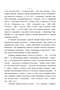     (icorium endivia L. Var crisrum Lam.),  (Cichorium endivia L. Var. Latifolium Lam. )   (Cichorium intybus L. Var. Foliosum Hegl)  ,    