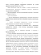   Glycyrrhiza korshinskyi Grig.   
