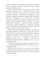   Glycyrrhiza korshinskyi Grig.   