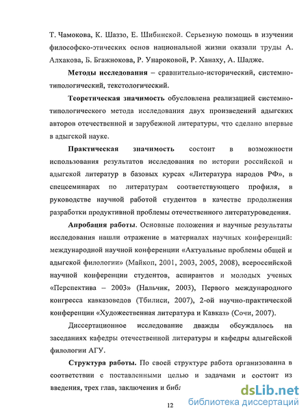 Сочинение по теме Проблемы нравственности в зарубежной литературе