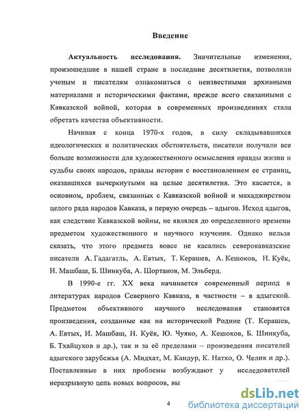 Сочинение по теме Проблемы нравственности в зарубежной литературе