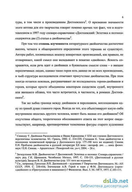 Сочинение по теме Нюрнберг в изображении немецких романтиков (о характере средневековой городской ауры в новелле Э.Т.А. Гофмана