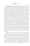     50-60 . XIX      