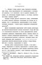   XVIII  (      ) 