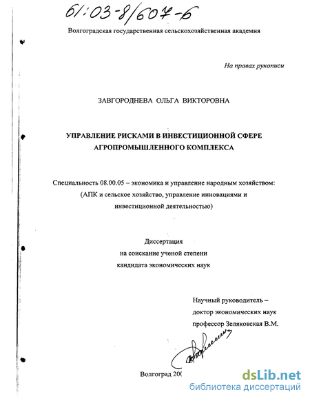 read Laser Spectroscopy:
