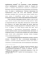    (1870-1942 .): -   