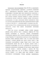    (1870-1942 .): -   