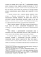    (1870-1942 .): -   