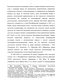   (1870-1942 .): -   